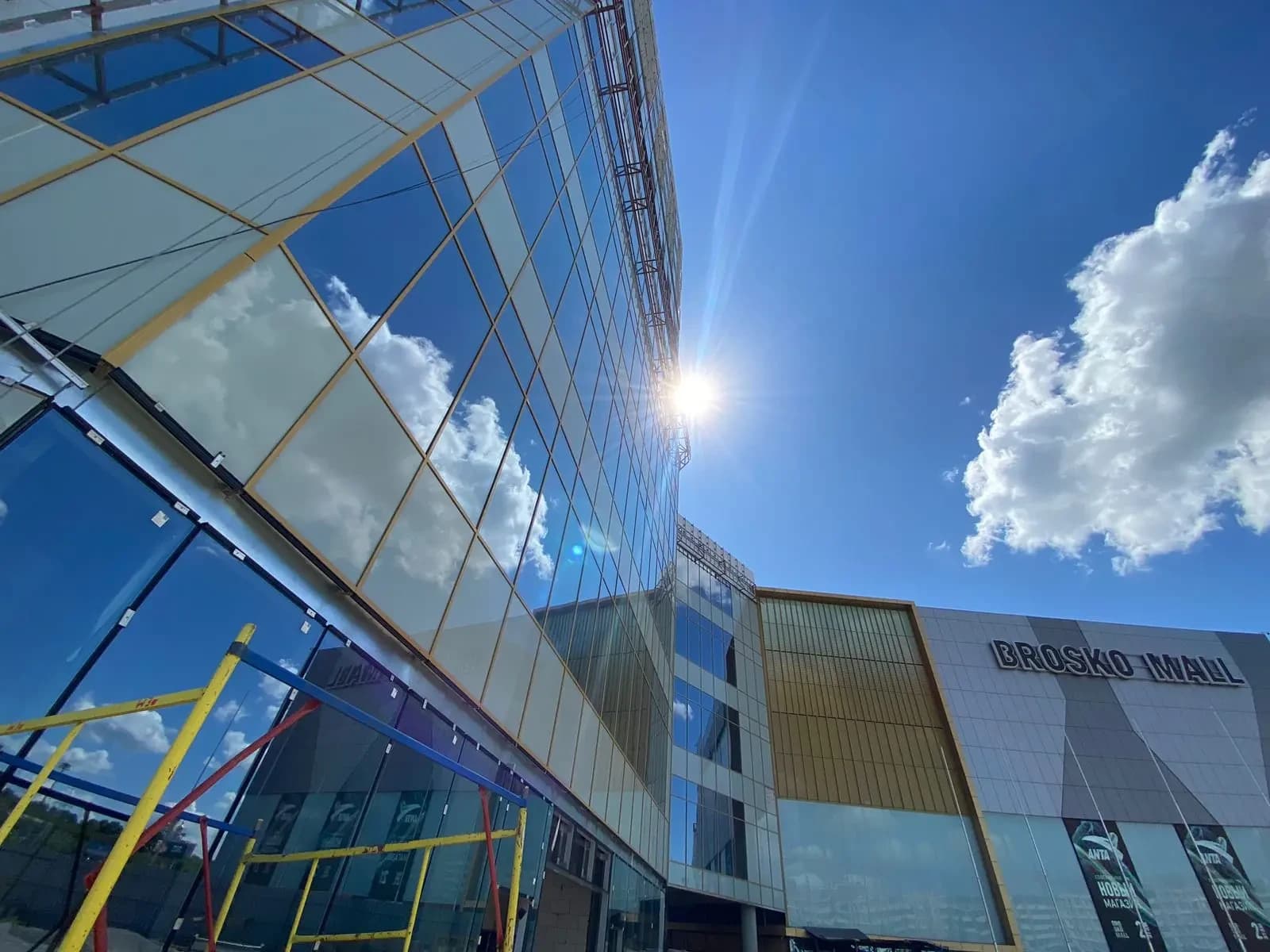 БТЦ Brosko Mall «Волна»